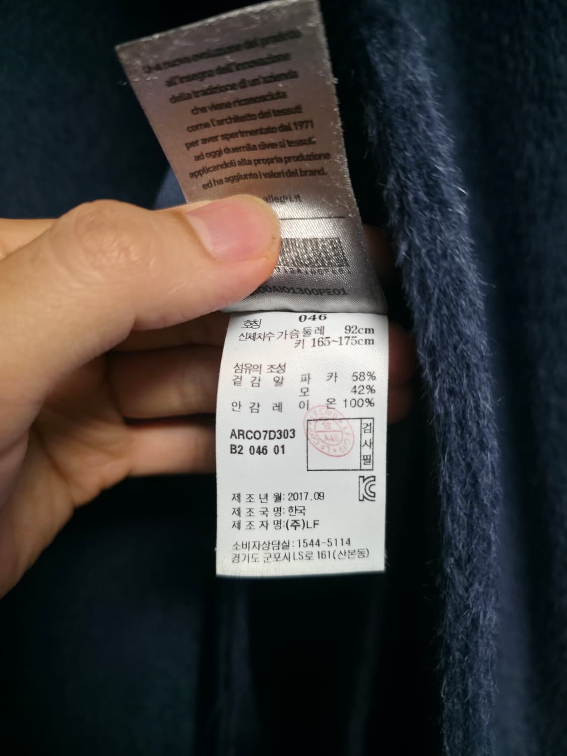 알파카 더블코트 46사이즈 상품이미지3