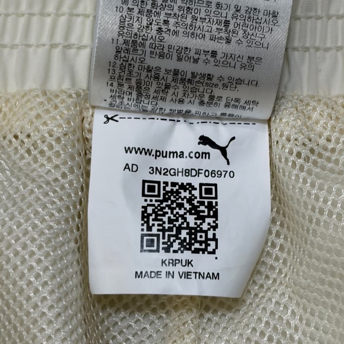 PUMA 강다니엘 트랙팬츠 L 상품이미지4