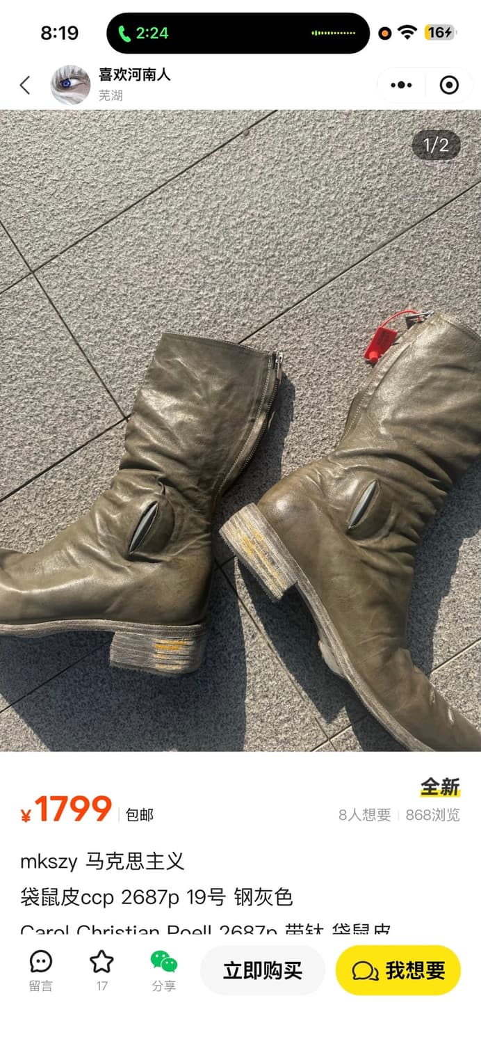 티타늄 가품 조심하세요 상품이미지2