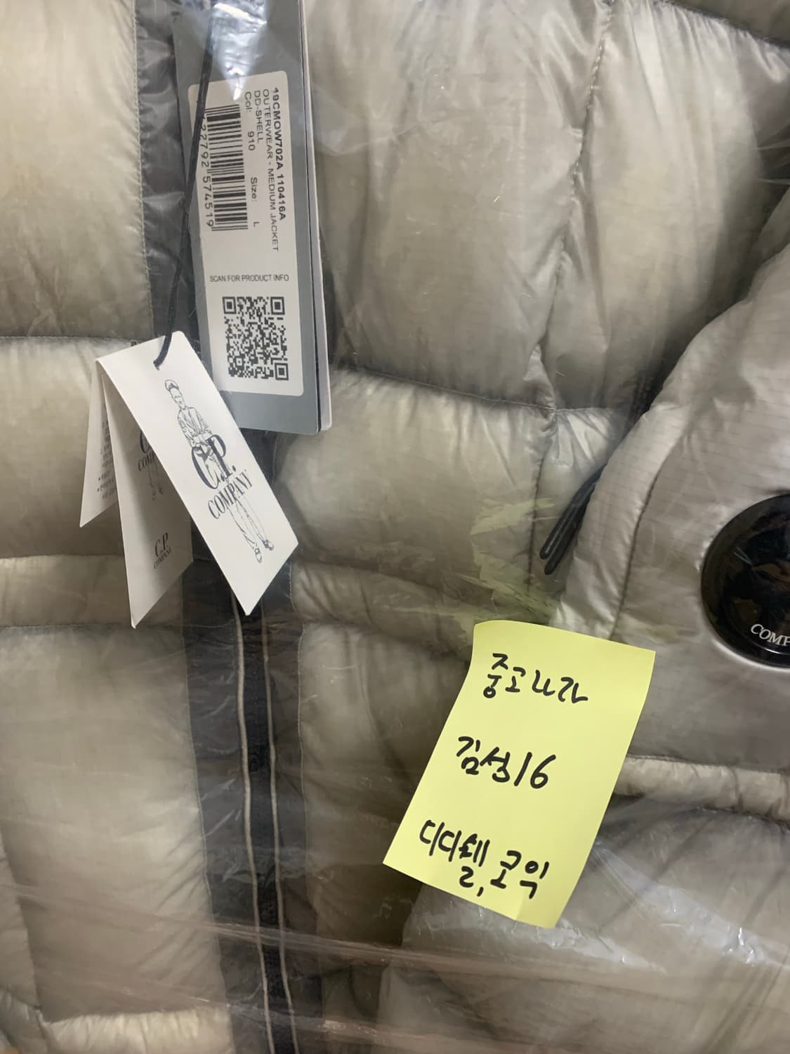 디디쉘 코리아 100 상품이미지2