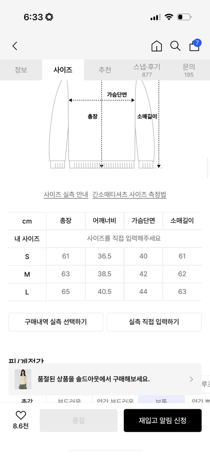 E-string Crinkle Hoodie Lemon 스컬프터 상품이미지3