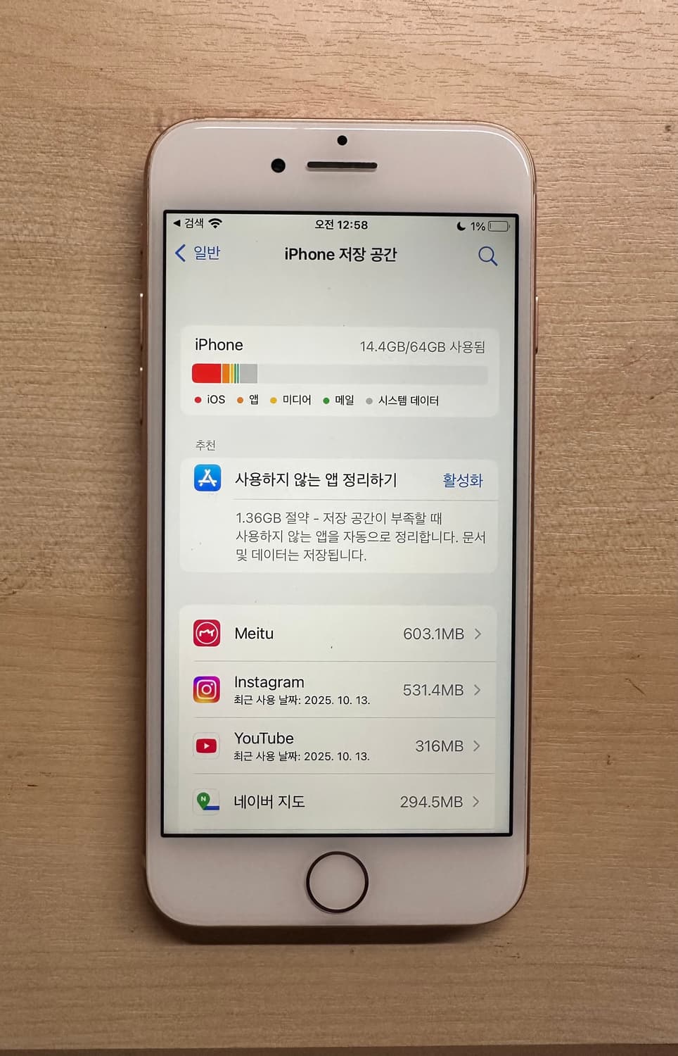 아이폰8로즈골드64기가 순정폰 새상품급컨디션 상품이미지7