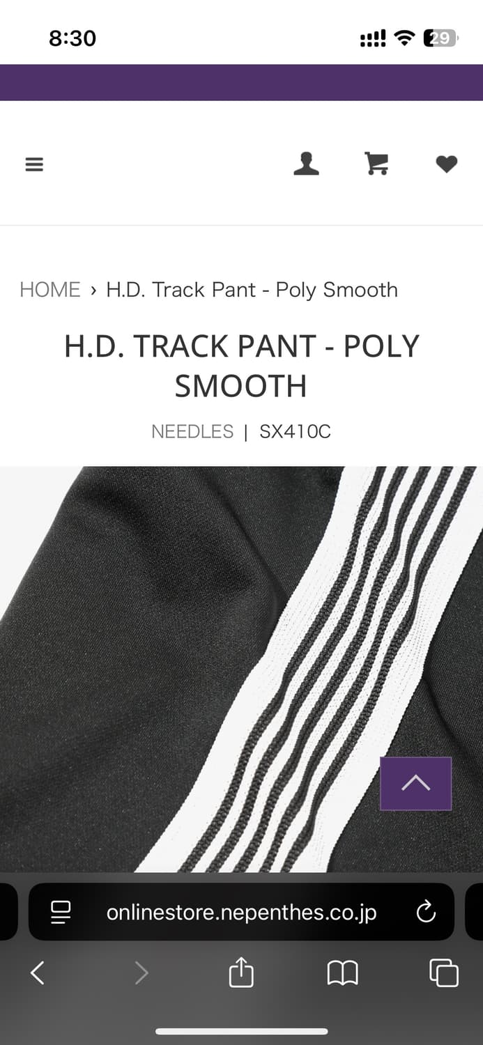 니들스 H.D. Track Pant - Poly Smooth 상품이미지2