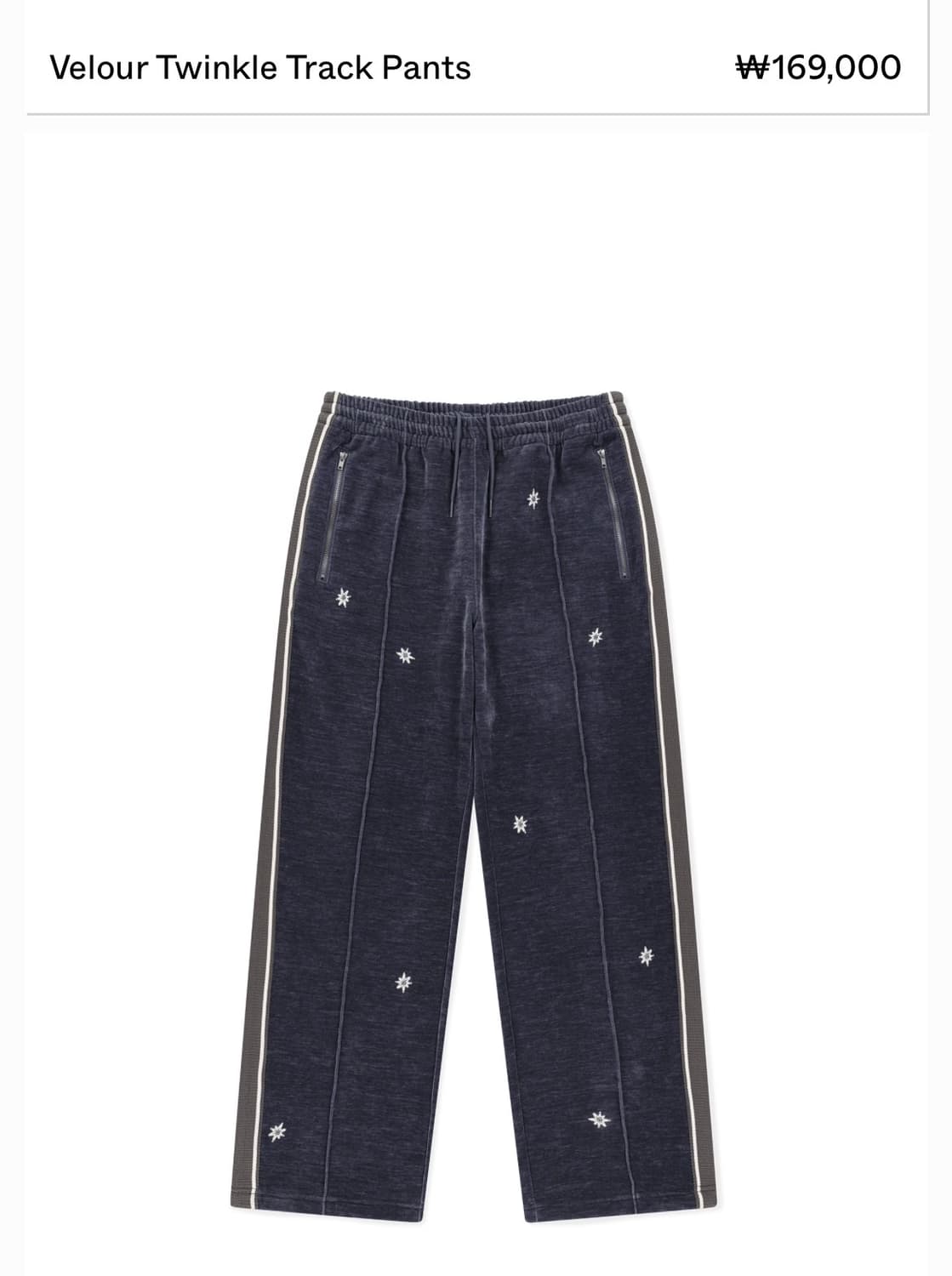 썬러브 velour twinkle 트랙 팬츠 purple퍼플 상품이미지2