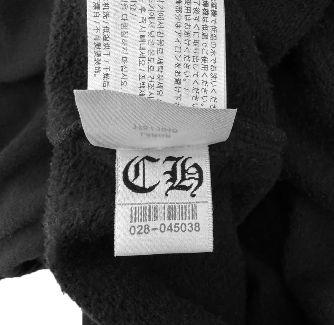 [L] 크롬하츠 남성 말리부 로고 한정 홀스슈 말발굽 후드 티셔츠 블랙 상품이미지9