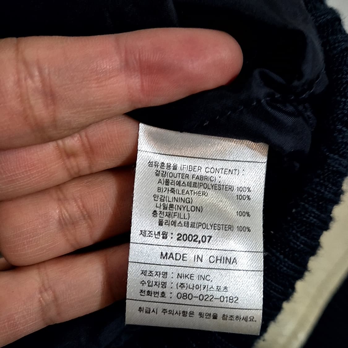 Nike 나이키 Oregon 바시티 자켓 상품이미지6