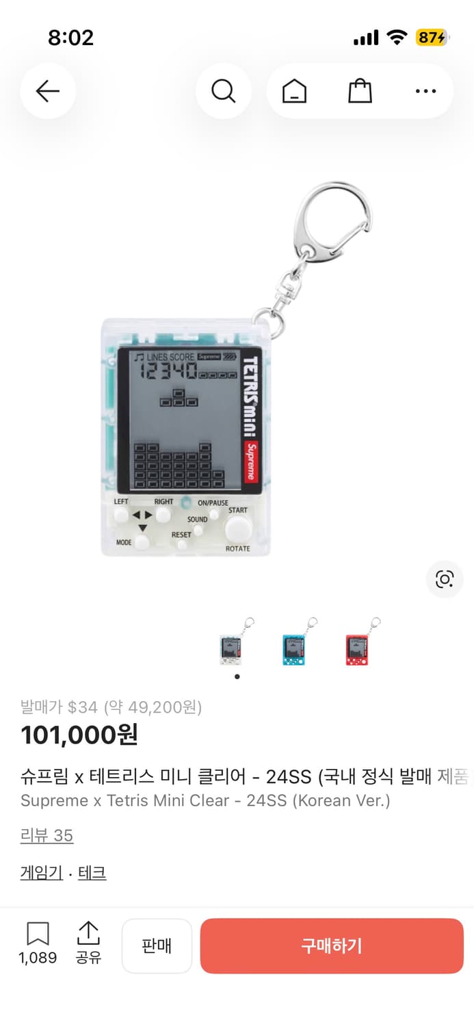 [미개봉,국내배송,새상품] 슈프림  상품이미지1