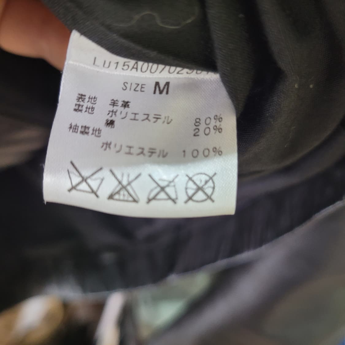 루이스 가죽자켓 상품이미지5