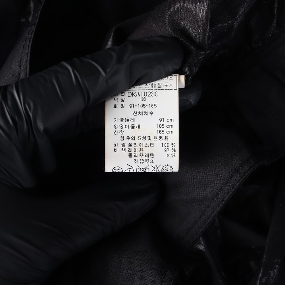 DOHO 폴리 자켓 상품이미지6