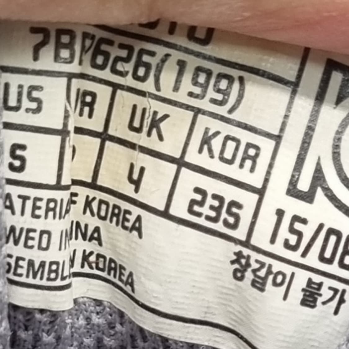 네파 퀘스토 여성 트레킹화 235 상품이미지6