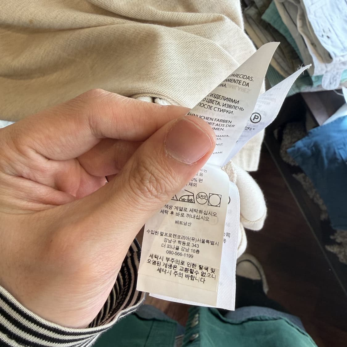 16779 -폴로 랄프로렌 오트밀 반팔 카라티 상품이미지4