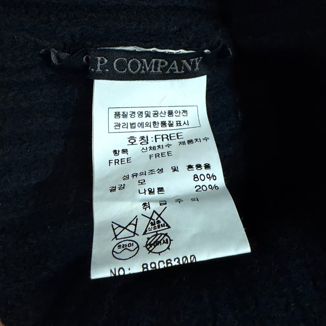 CPcompany 고글 렌즈 비니  상품이미지3