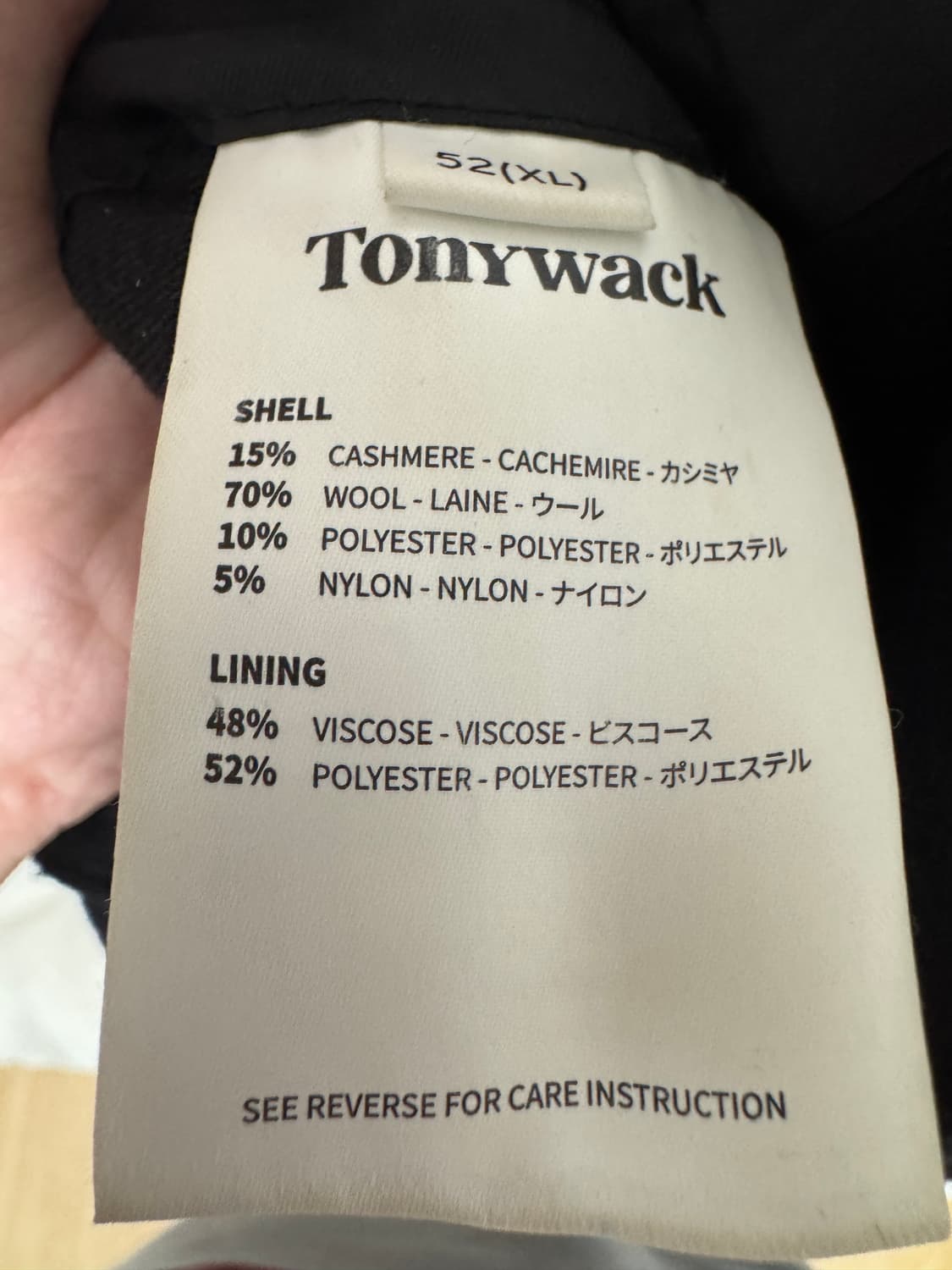 토니웩 크루도 캐시미어 커팅 코트 상품이미지7