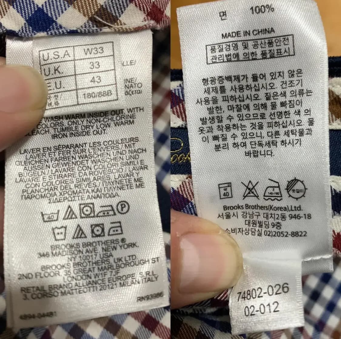 브룩스 브라더스 밀라노핏 레귤러 코듀로이 팬츠(코튼)33 사이즈 상품이미지9