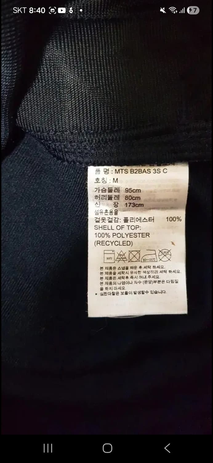 아디다스 네이비 져지M 상품이미지4