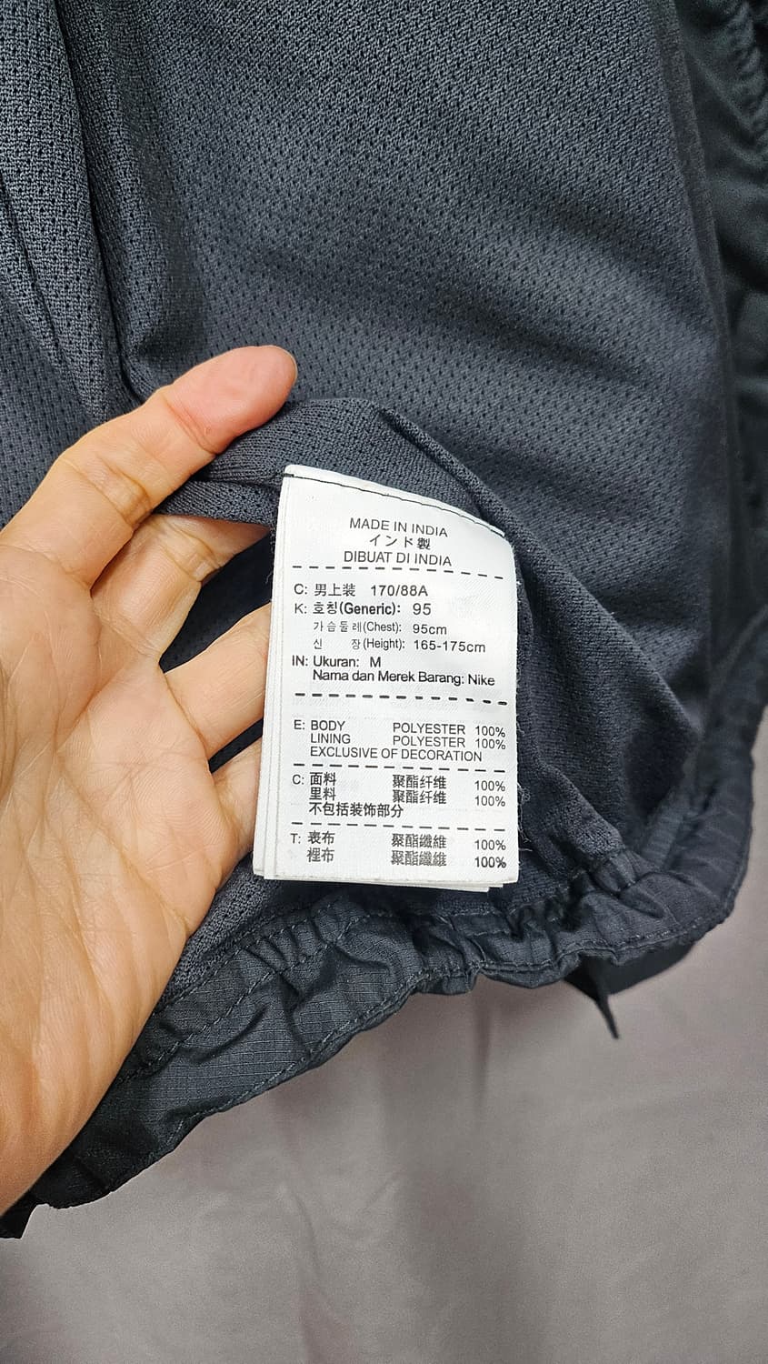 나이키  남성 바람막이 95 상품이미지9