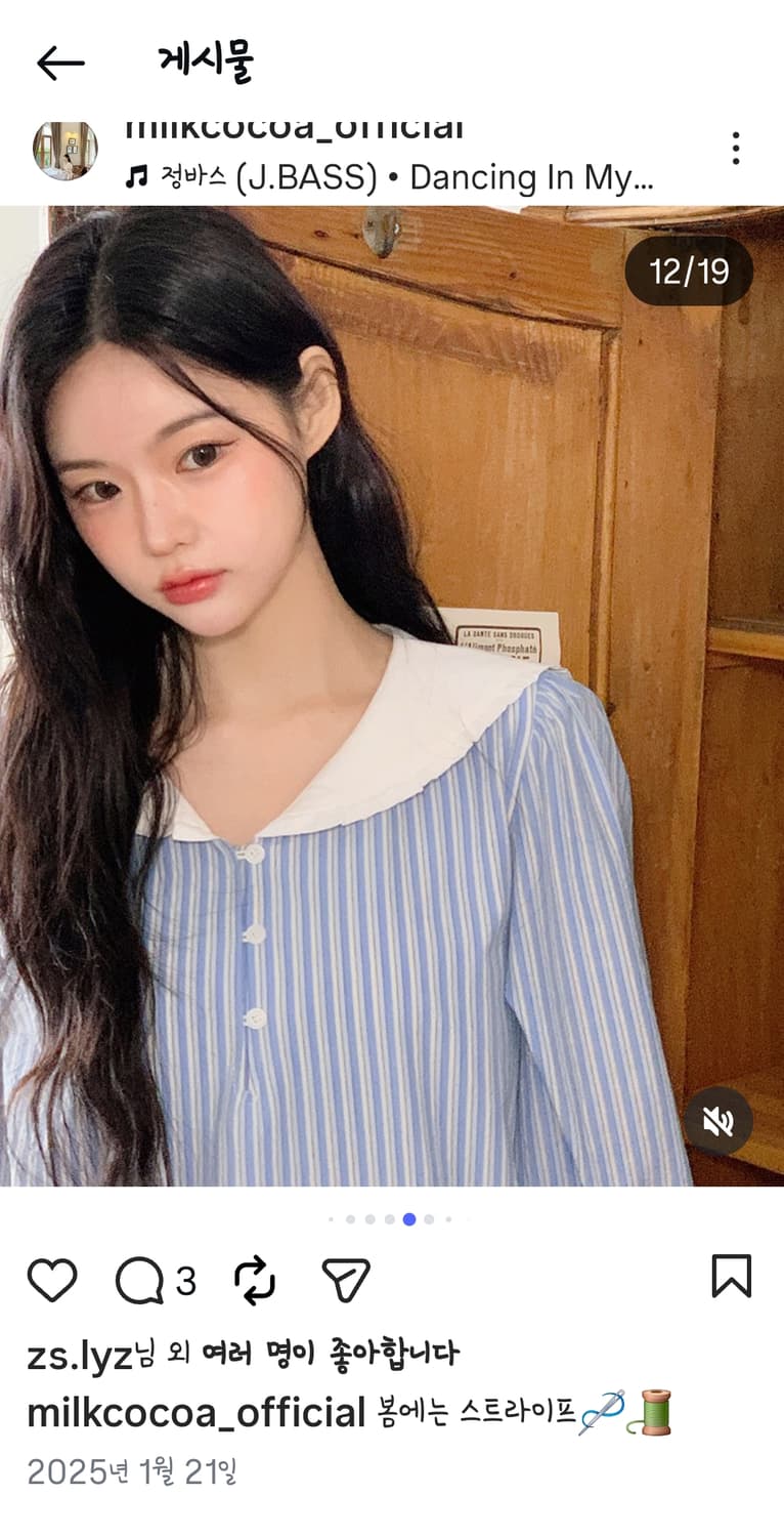 밀크코코아 아멜리에amelie 세일러 플리츠원피스 상품이미지7