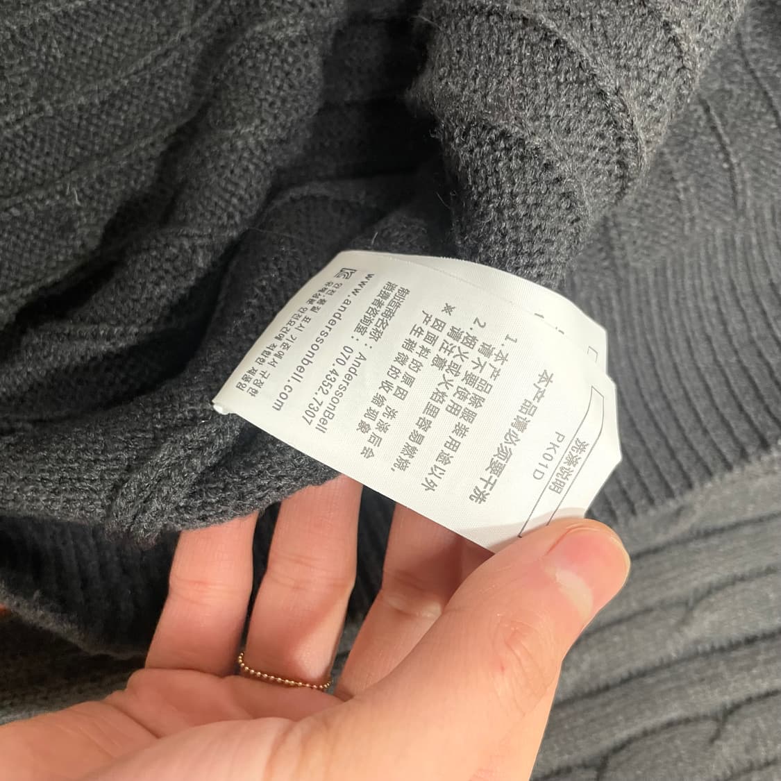 앤더슨벨 차콜 꽈배기 니트 여성XL 상품이미지5