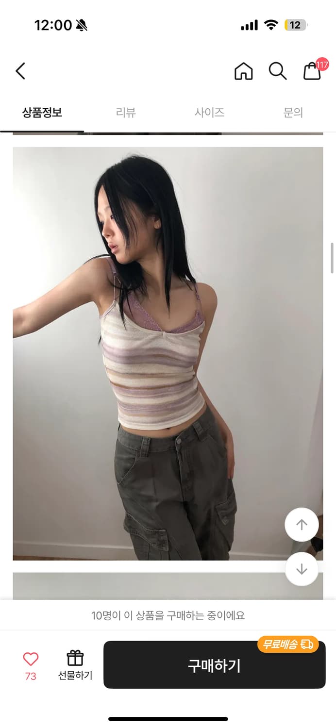 더에펠 샌드 레이어드 나시 상품이미지2