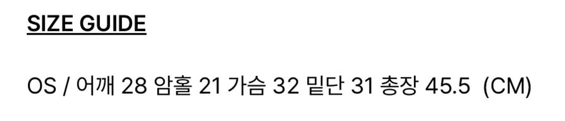 보헤미안서울 베이직 슬리브리스 크롭탑 화이트 아이보리 상품이미지4