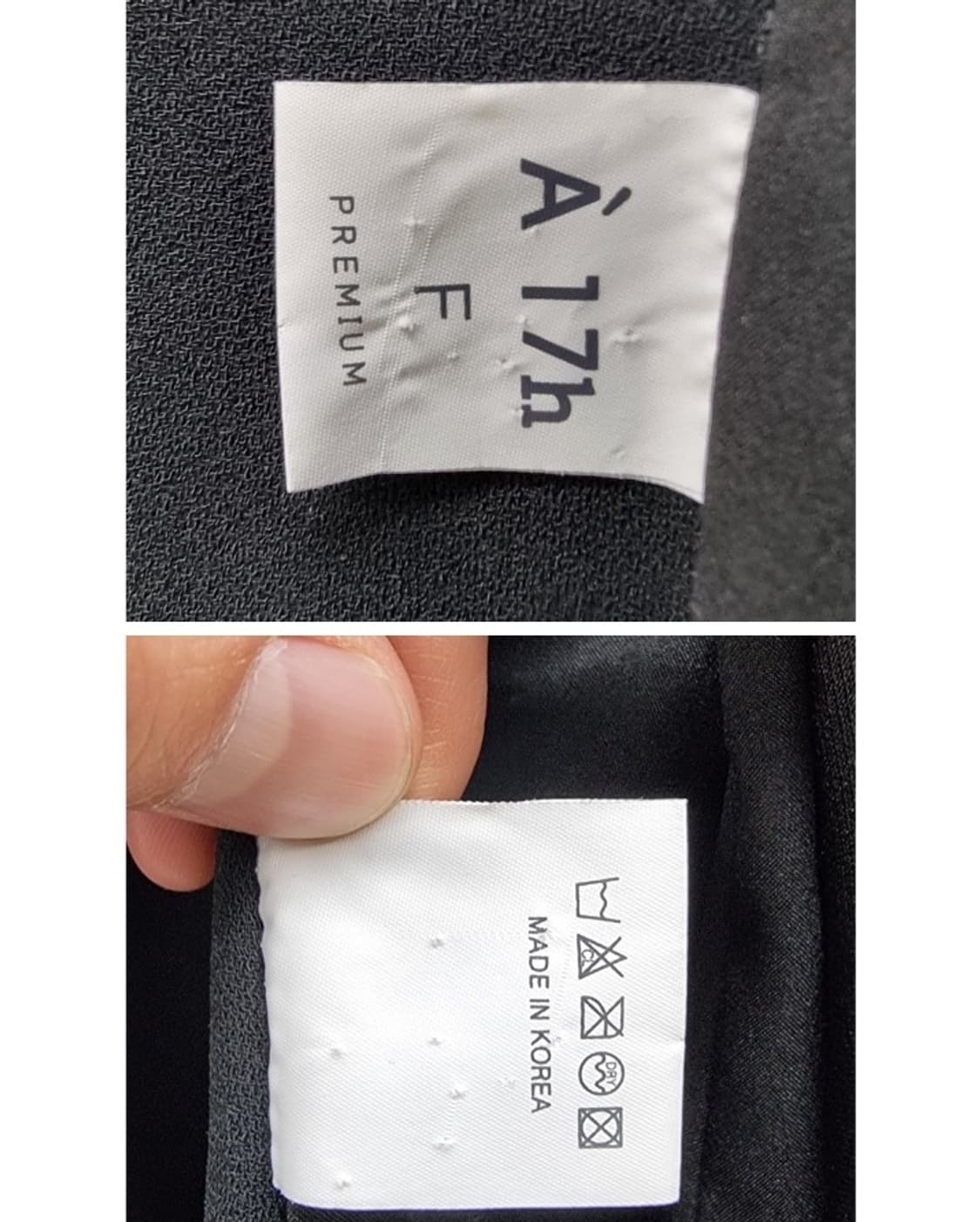 A17H 아디세떼흐 상품이미지5