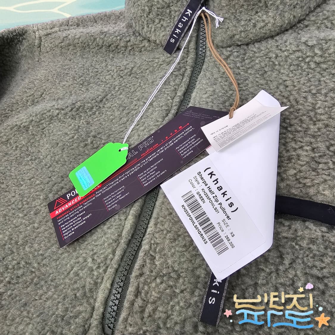 XS 새제품 Khakis 카키스 쉐르파 하프 집 풀오버 그린 상품이미지4