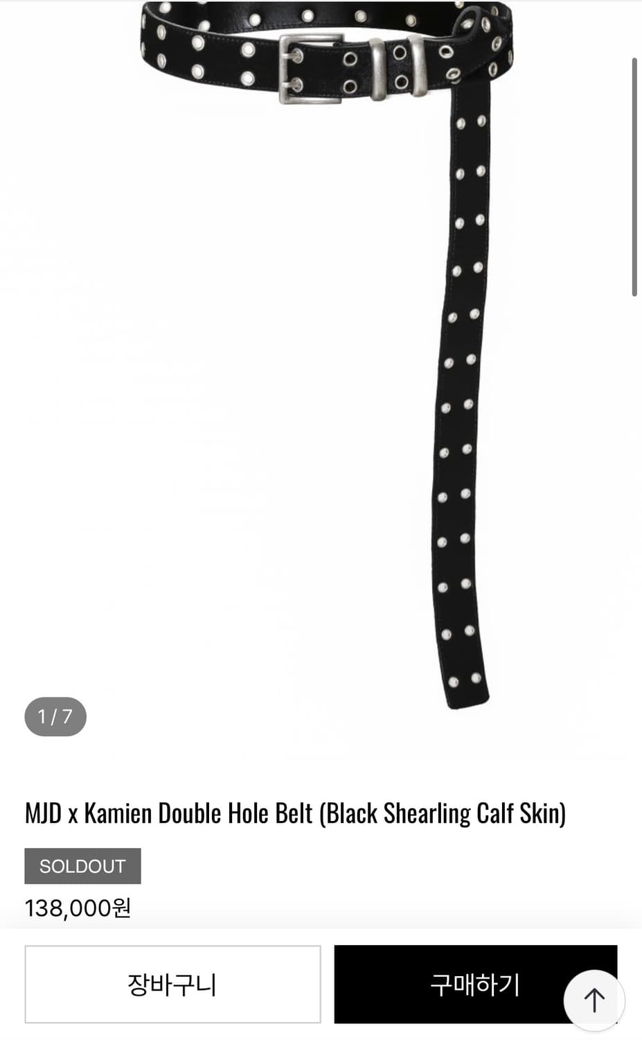 MJD x Kamien Double Hole Belt 상품이미지1