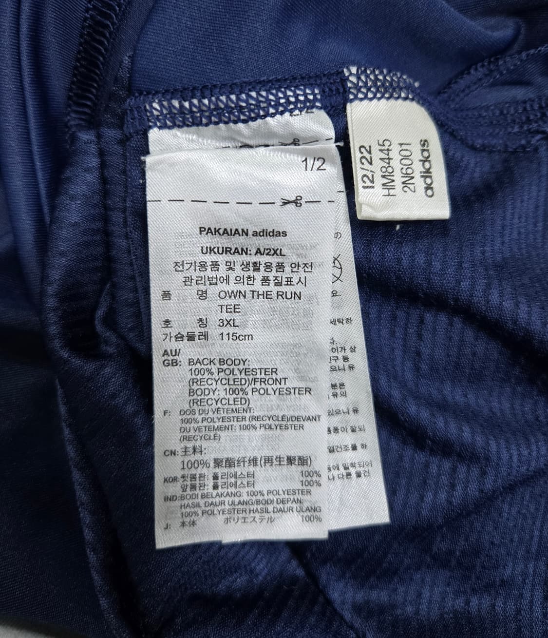 아디다스 기능성 에어로레디 러닝 반팔티 115 상품이미지9