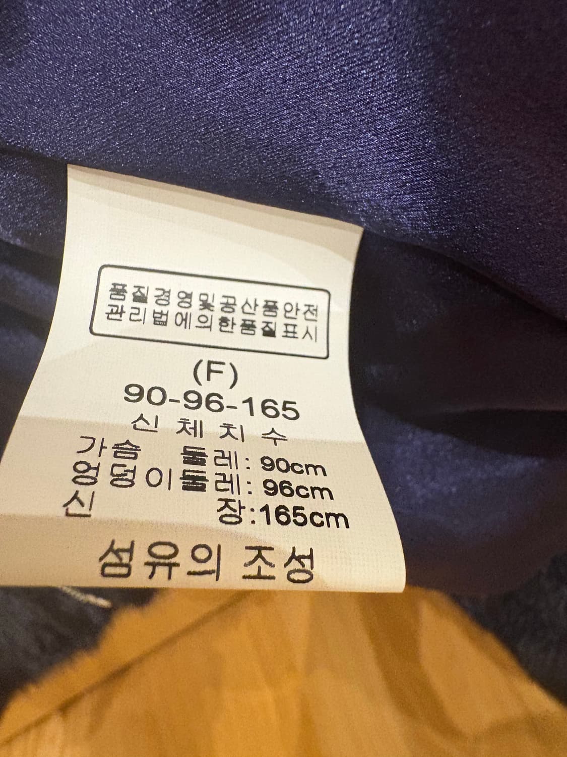 Saga fur 잉크컬러봄버 상품이미지4