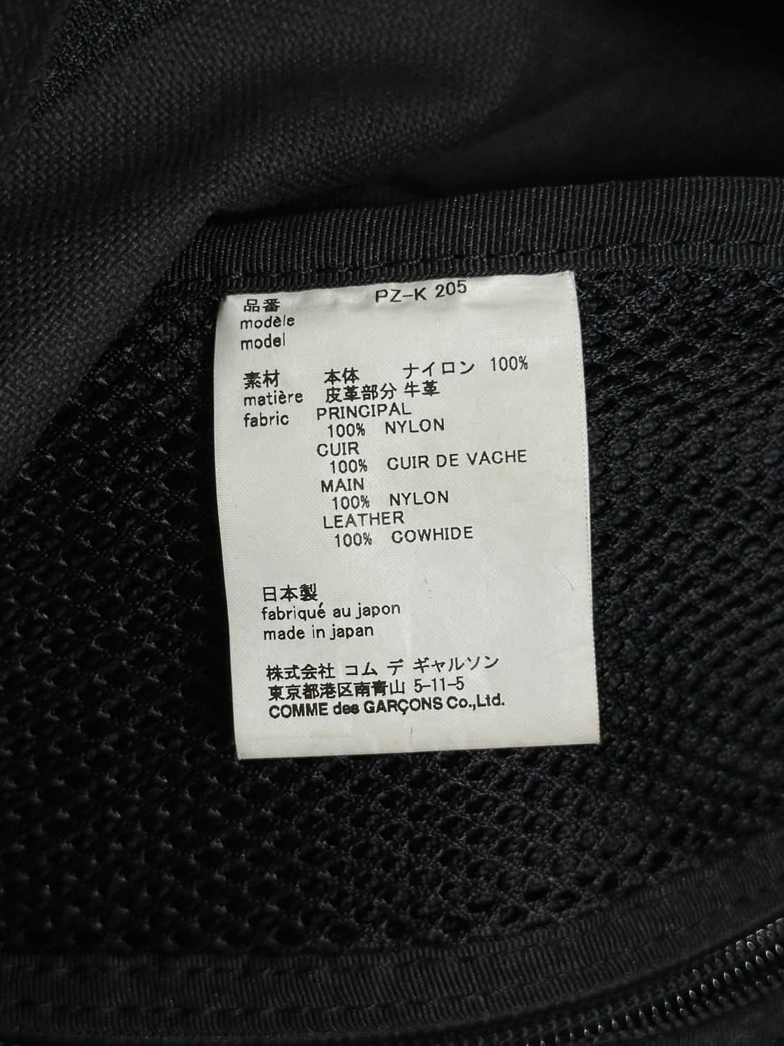 [XL] 꼼데가르송 옴므 플러스 백팩 가방 블랙 상품이미지3
