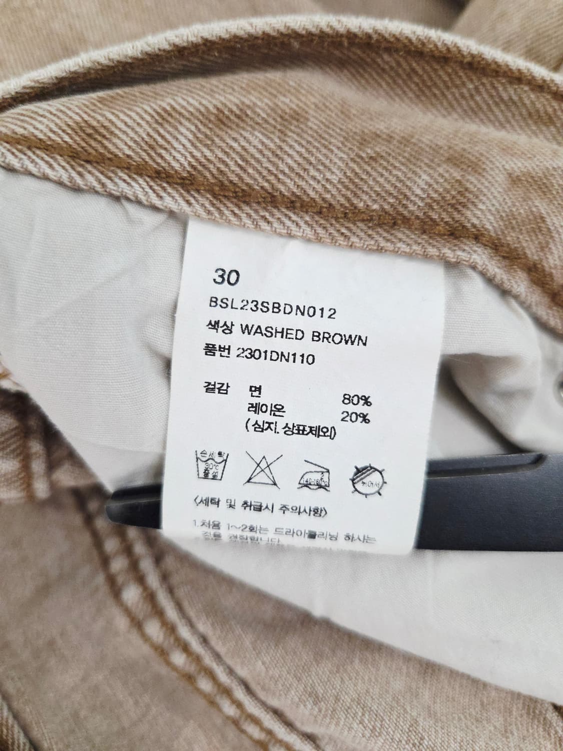 BESLOW 비슬로우 워시드 브라운 데님 팬츠 상품이미지8