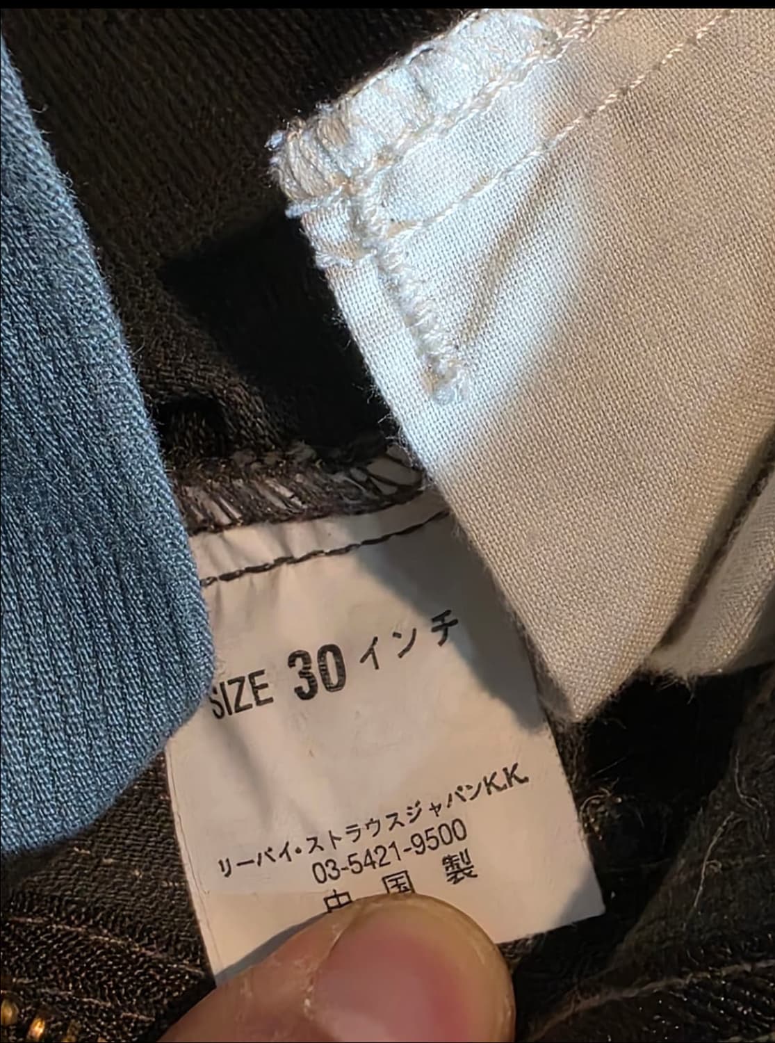 리바이스 실버탭 레귤러핏 팬츠 30 상품이미지5