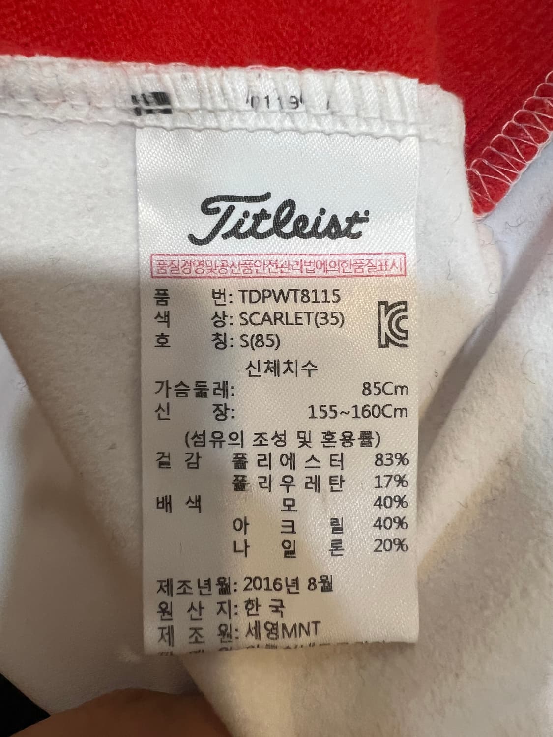 타이틀리스트 여성 레드 골프니트 라운드니트 상품이미지7