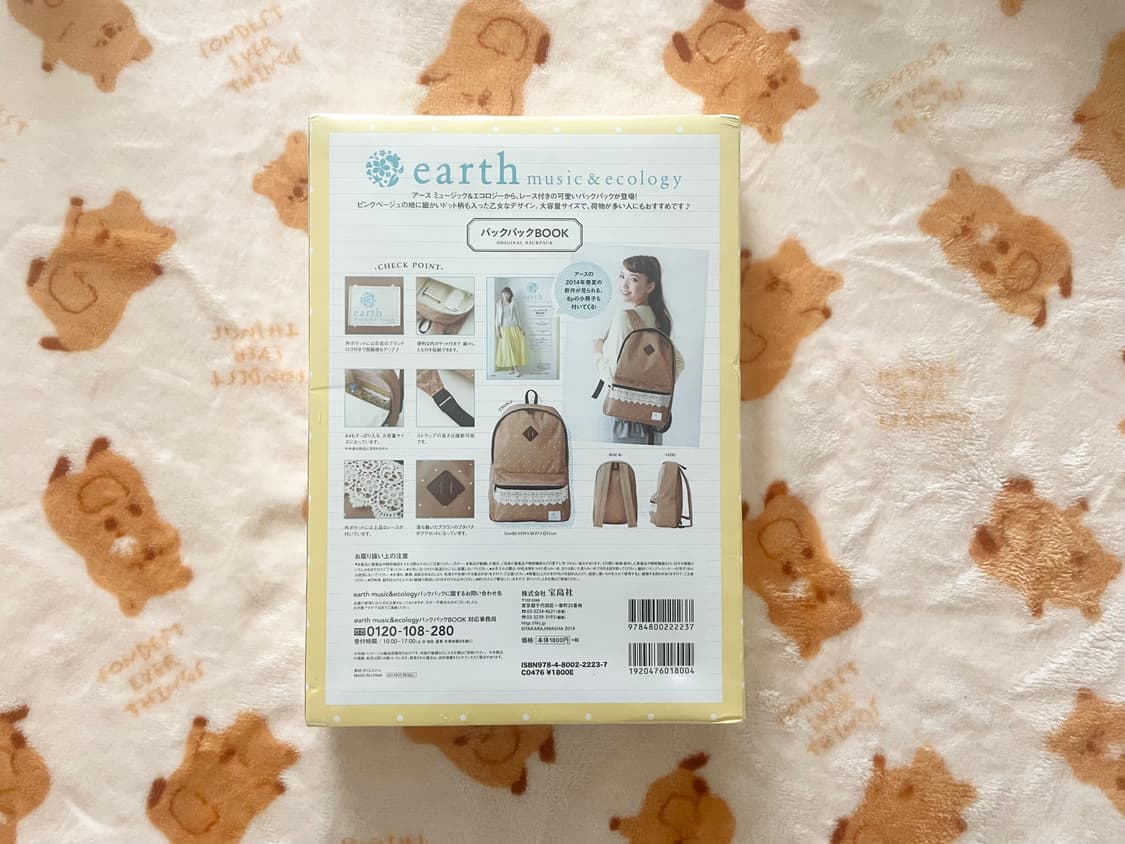 모리걸 어스뮤직 도트 레이스 백팩 🎀🧡 [새상품] 상품이미지4