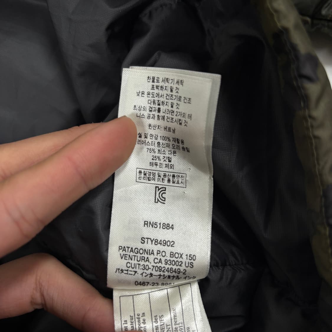 파타고니아 하이로프트 다운 상품이미지8