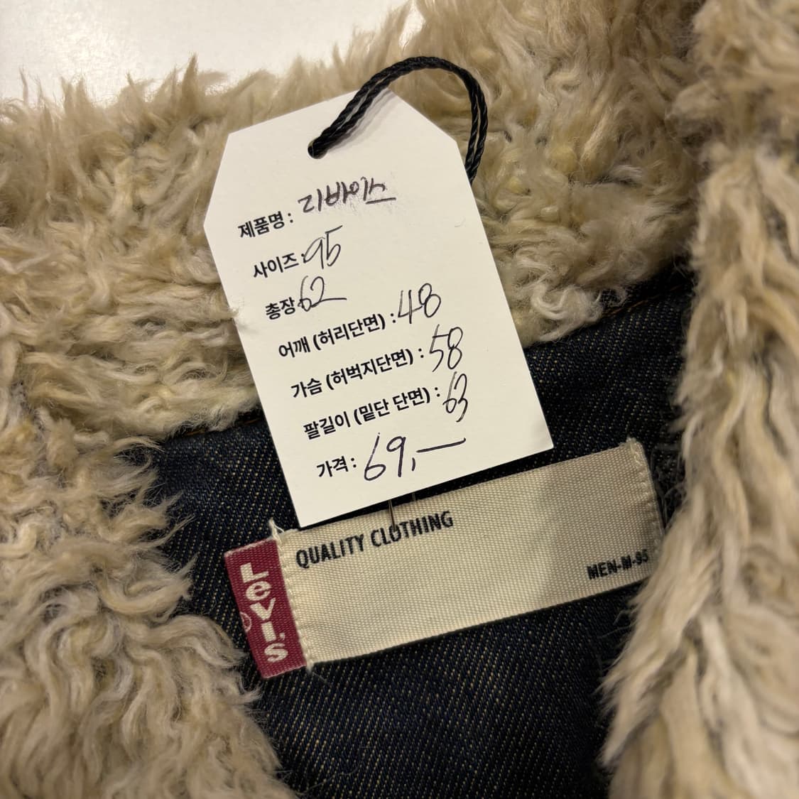 [95] 리바이스 데님 쉐르파 트러커 자켓 C925 상품이미지5