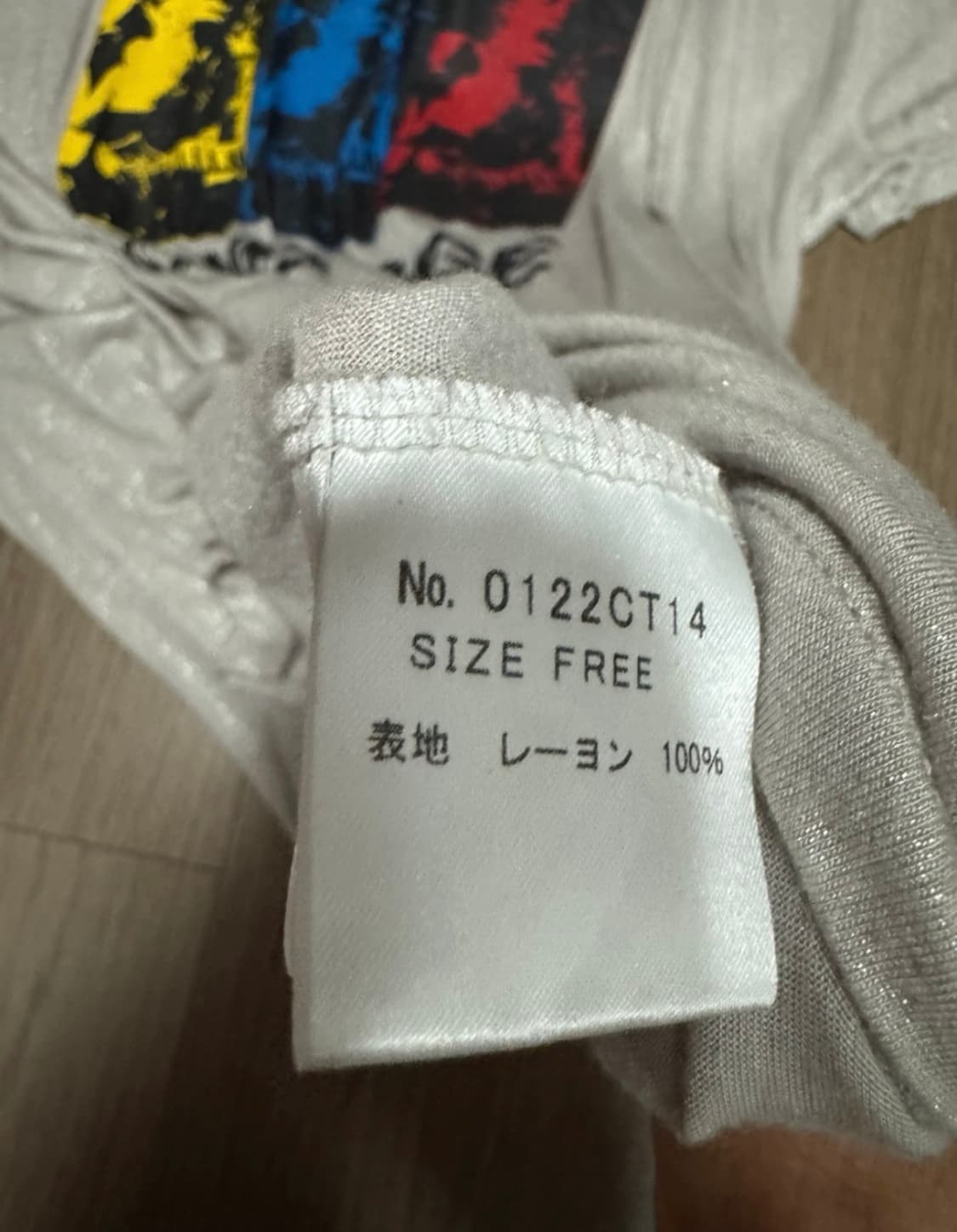 히스테릭글래머 ACDC 락티 반팔 상품이미지3