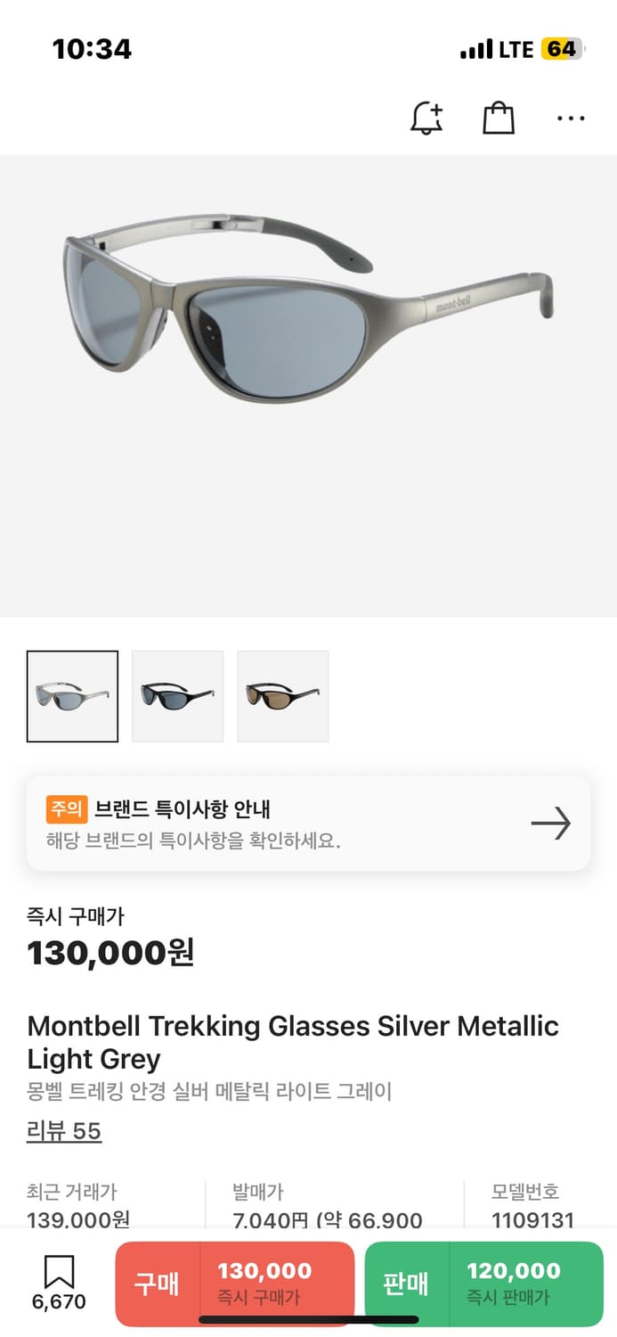 몽벨 제니 선글 실버 상품이미지1