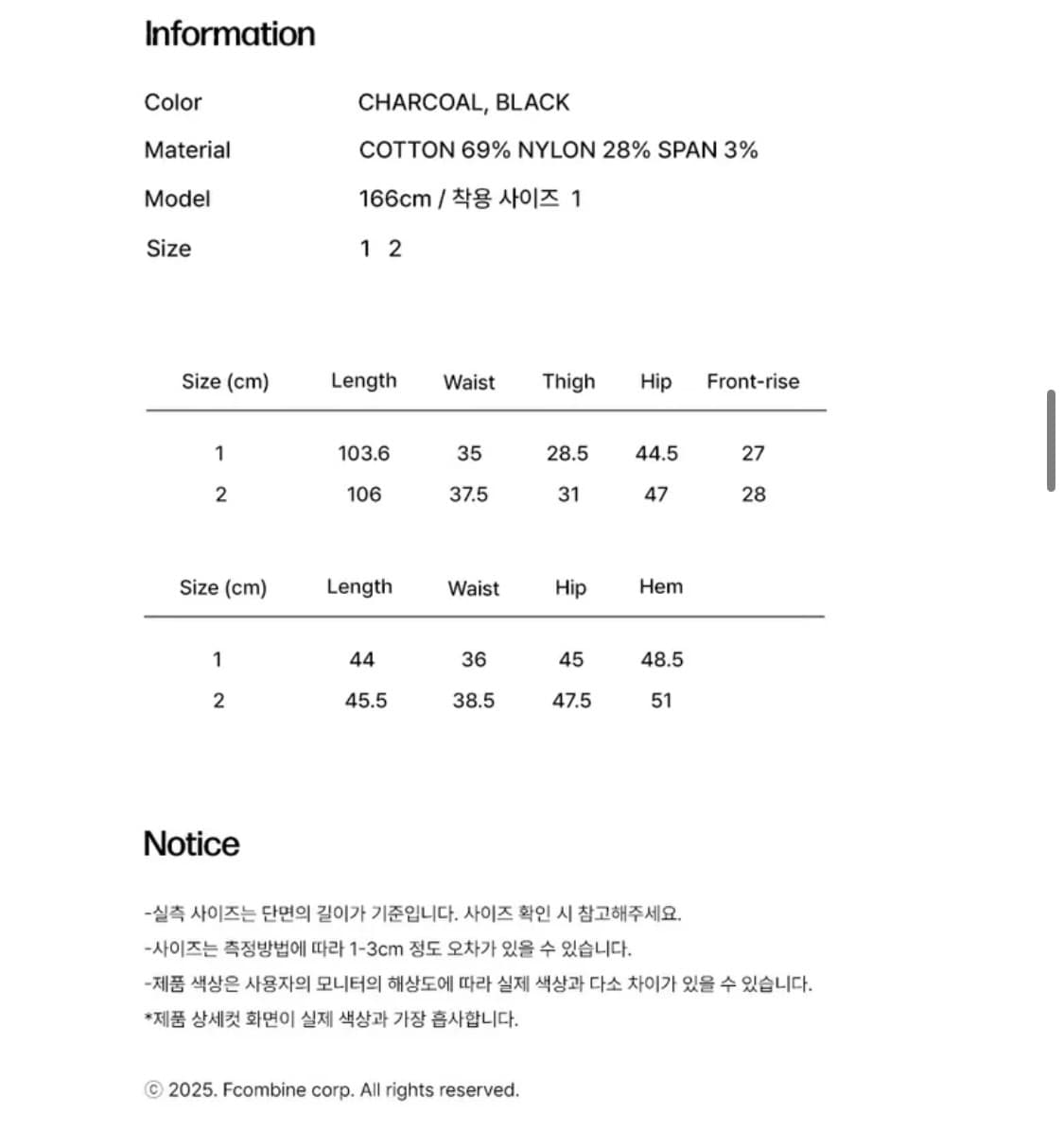 미세키서울 팬츠-스커트 세트 상품이미지4