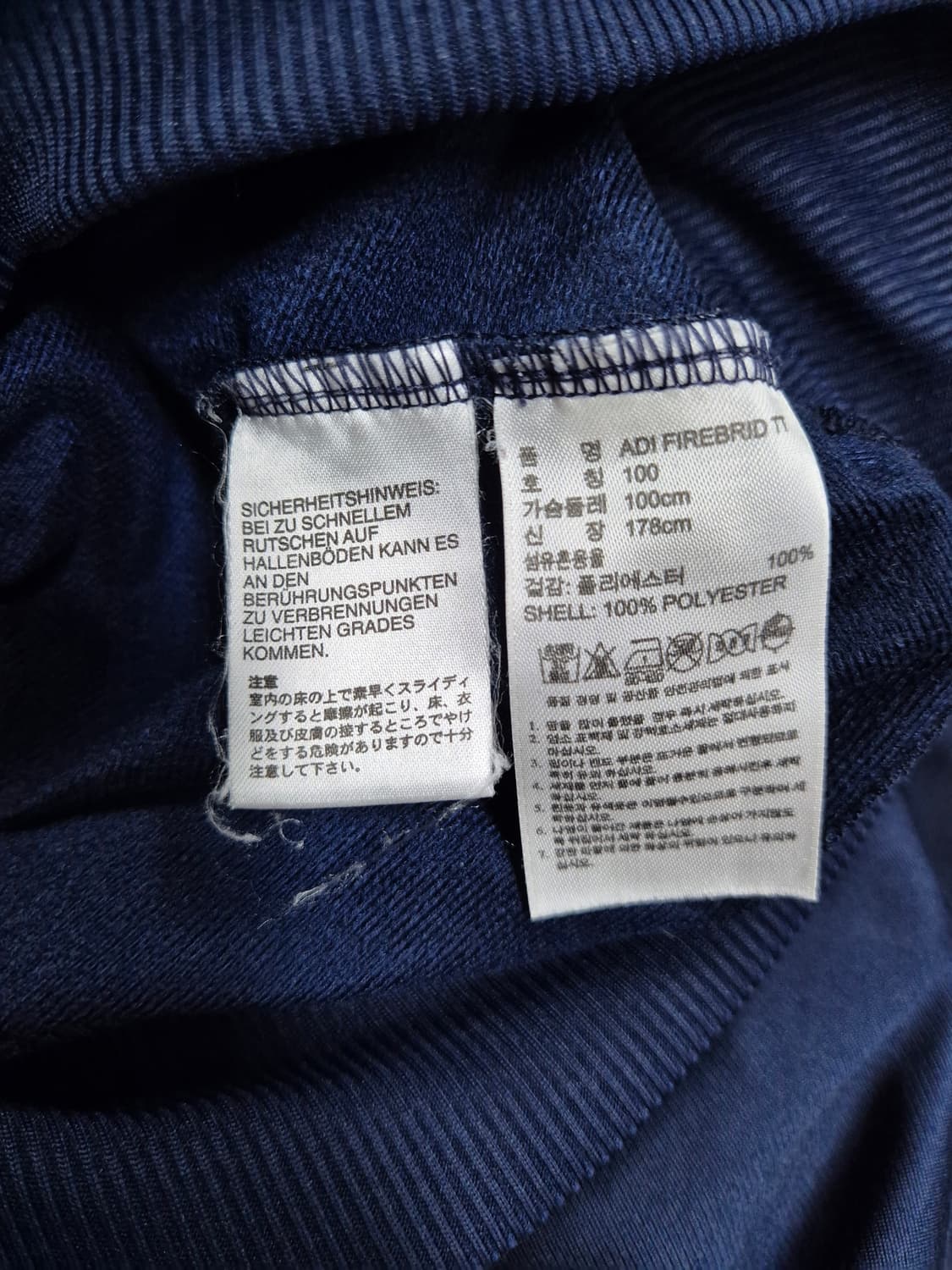 ADIDAS 져지 상품이미지4