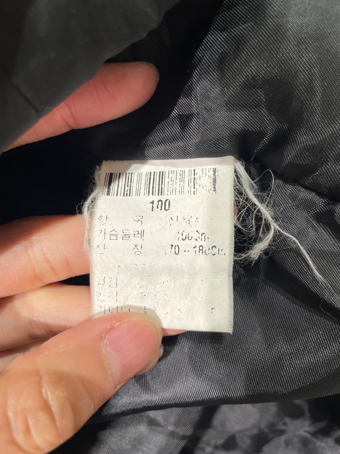 이브 생로랑 뿌르 옴므 블랙 로고 베스트 콤비네이션 폴리에스터 점퍼 상품이미지8