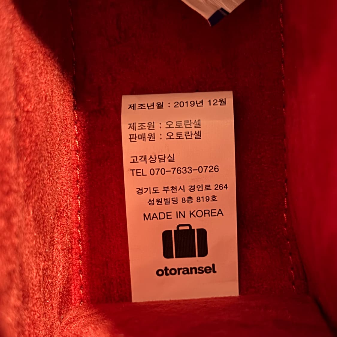 오토란셀 소가죽 슬링백 상품이미지3