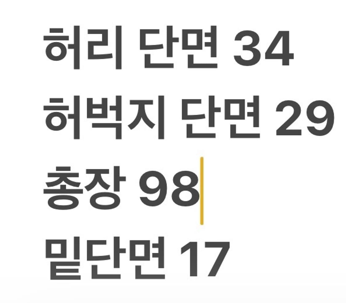 [정품/71] 내셔널지오그래픽 검정색 슬랙스 바지 b13 상품이미지6