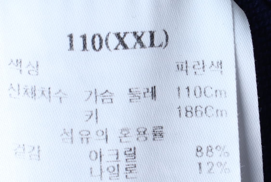 (2XL) 에잇세컨즈 반팔 카라 티셔츠 니트 빅사이즈-H3H33833 상품이미지6