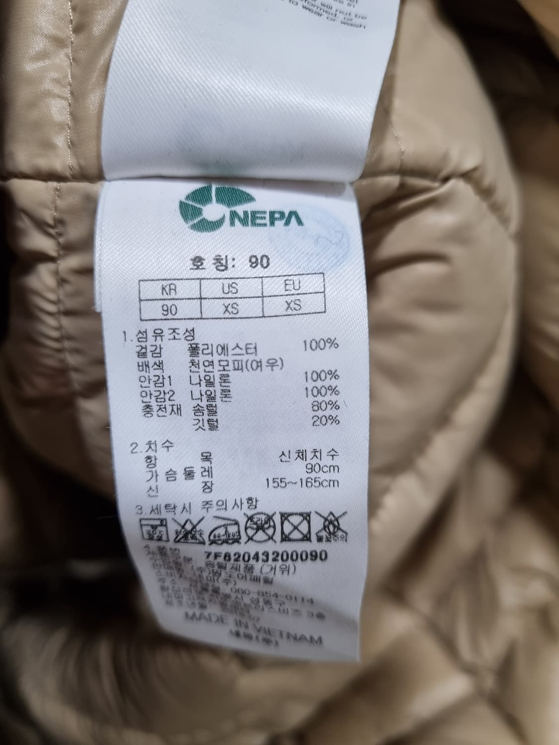 여성 90 네파 폭스퍼 고어텍스 거위털 자켓 상품이미지8