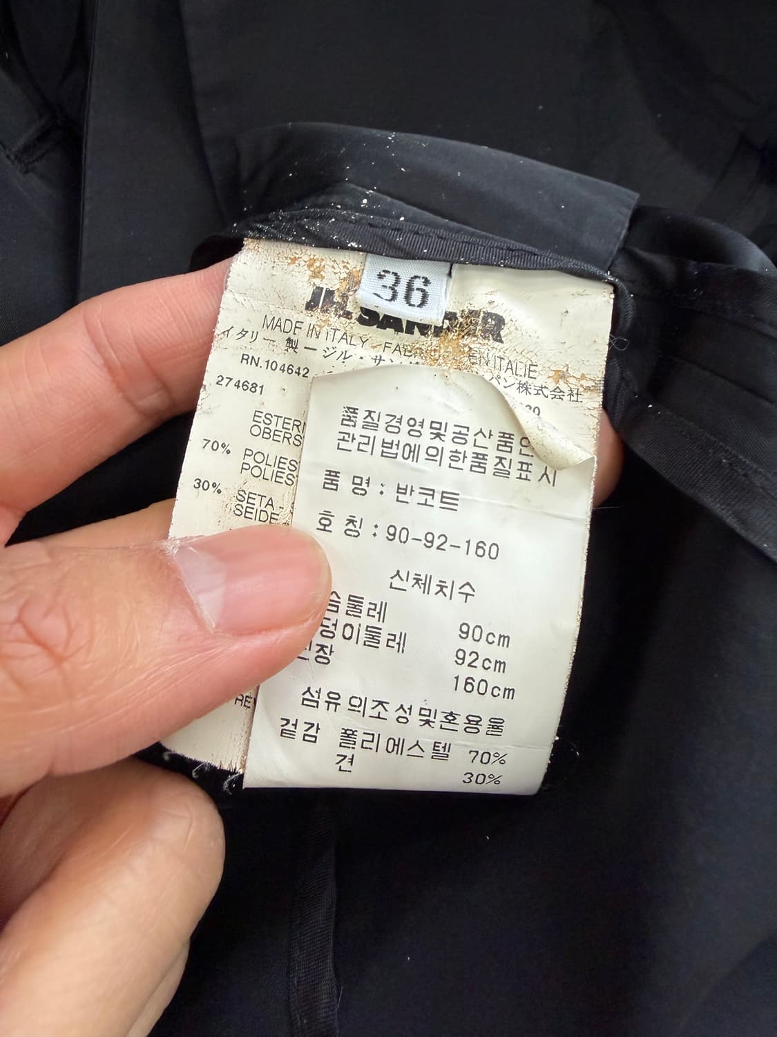 정품) 질샌더 여성 블랙 자켓 36(66) 상품이미지7