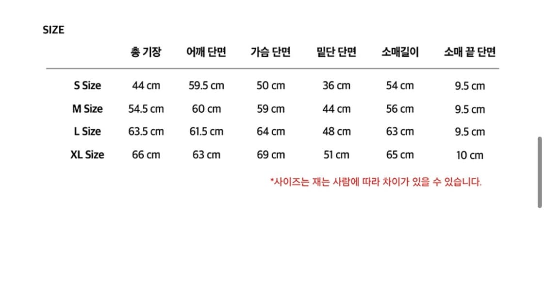 인스턴트펑크 부클 맨투맨 상품이미지3