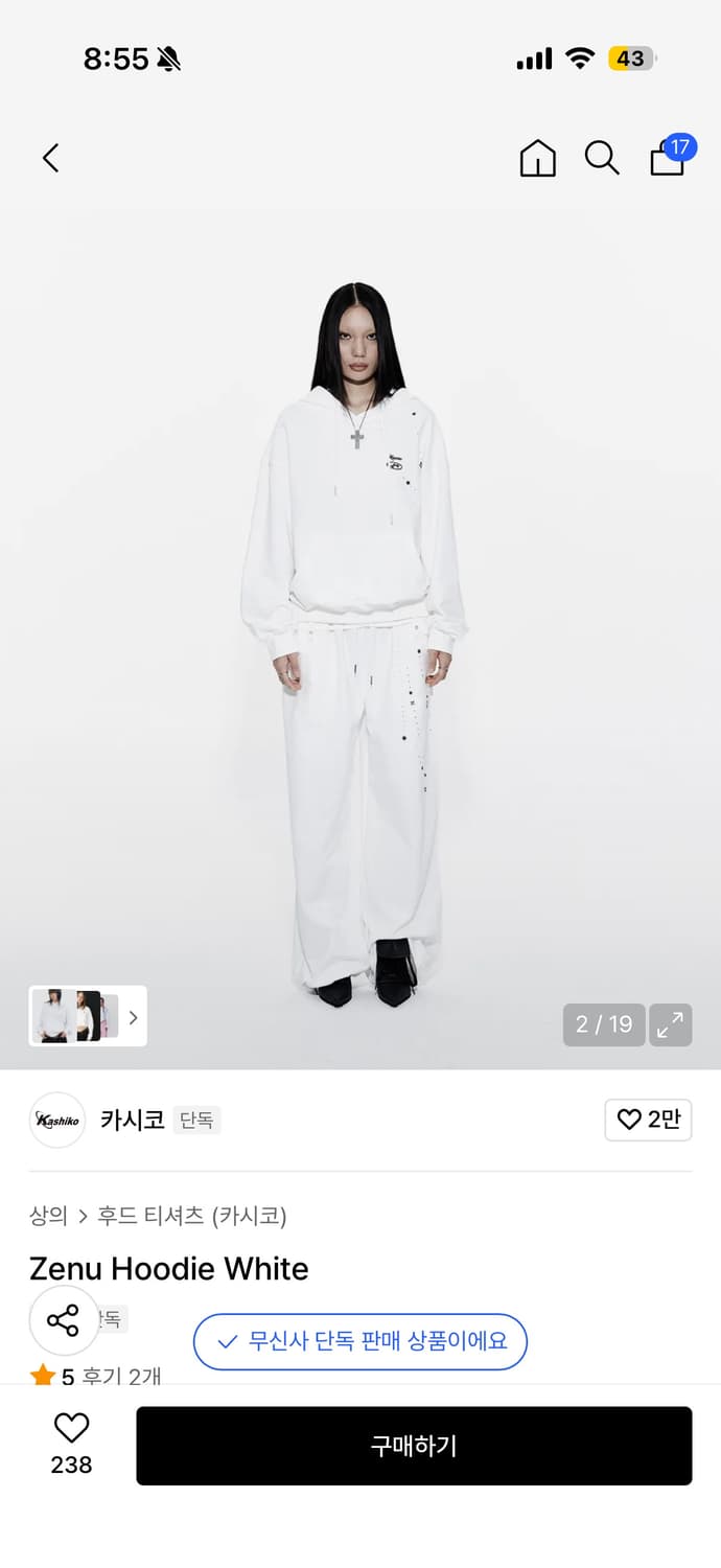 카시코 zenu 후디 화이트 상품이미지1