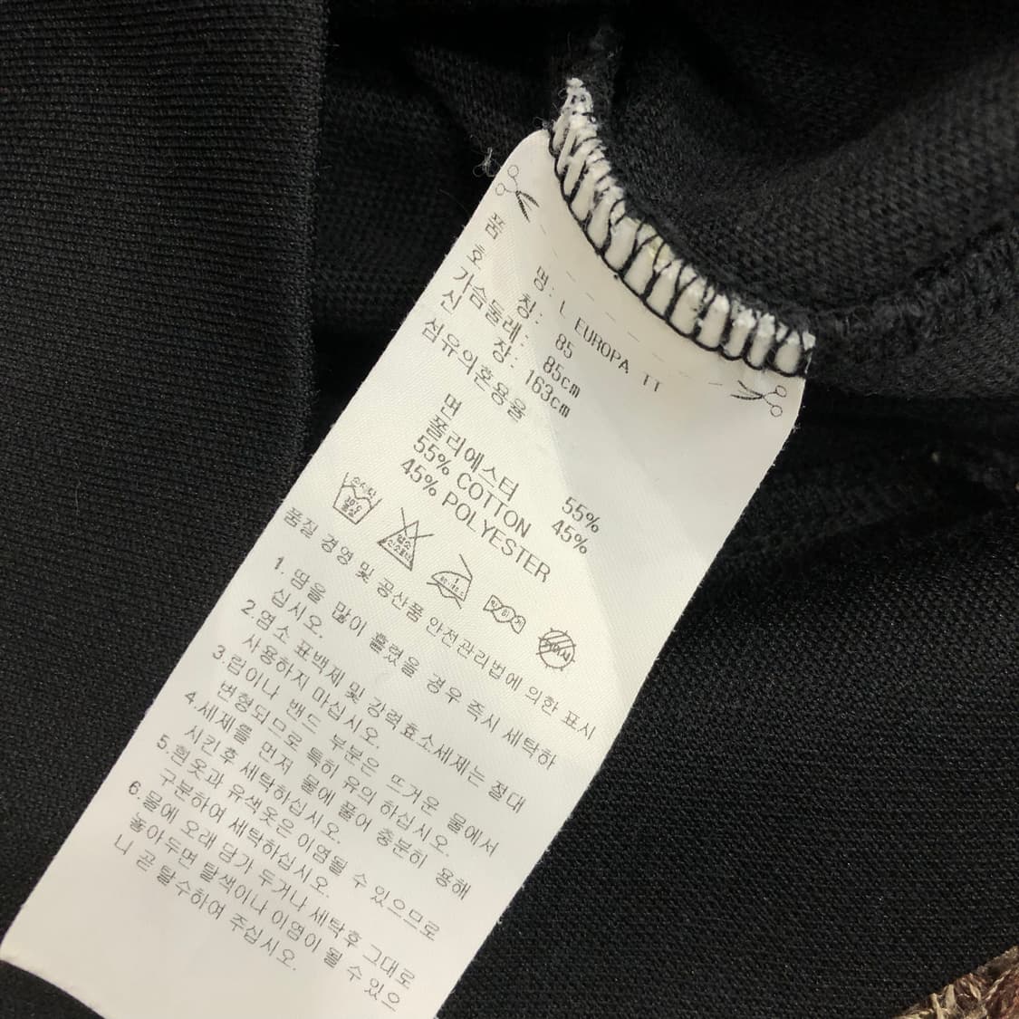 아디다스 유로파 져지 트랙탑 상품이미지5