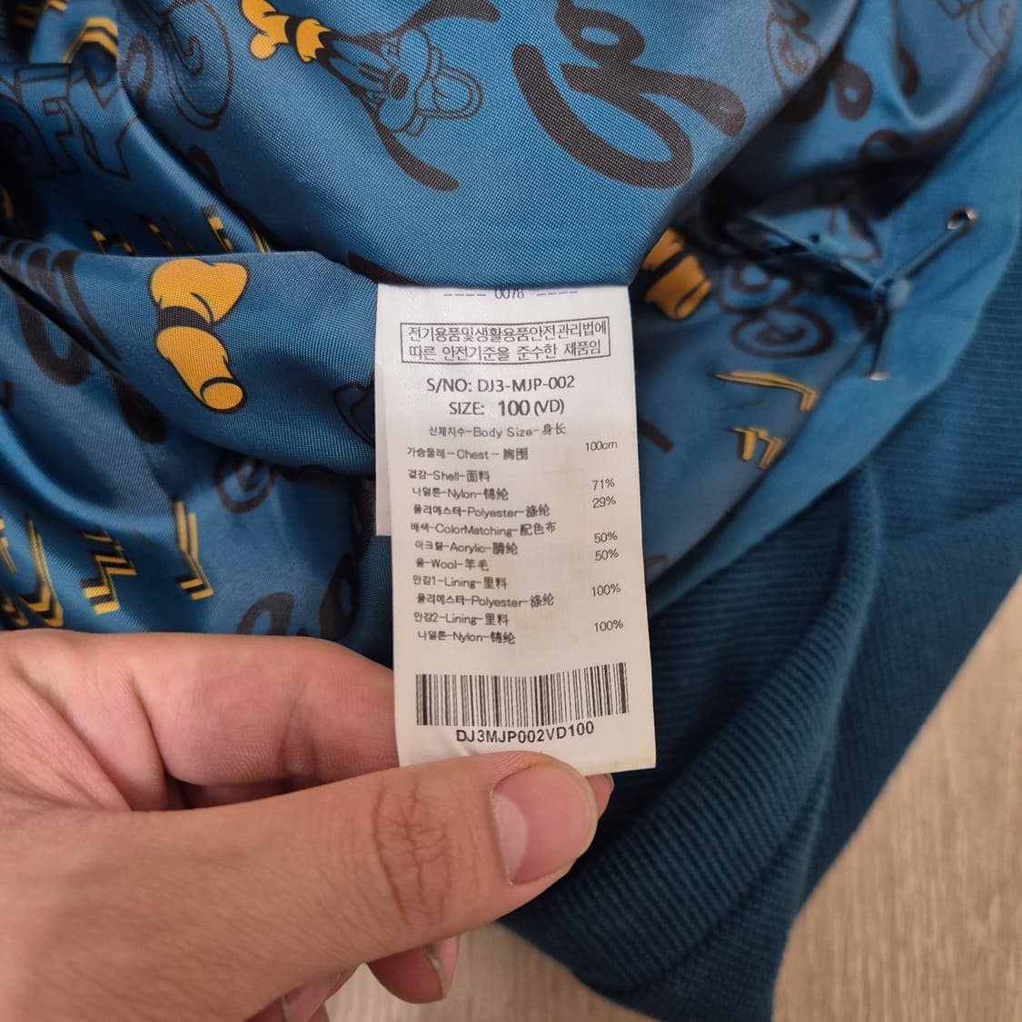 디지니 남성 집업자켓  상품이미지7